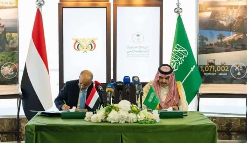 Saudi Ambassador Mohammed Al Jaber signing SR1.3 billion economic support deal with Yemen Finance Minister Marwan bin Ghanem in Riyadh